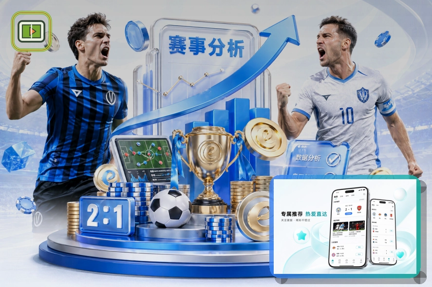 2026美加墨世界杯足球赛盛大启幕